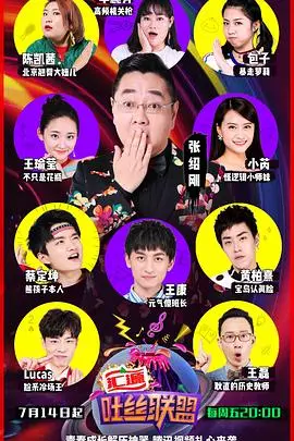 《吐丝联盟》：国产独立动画的丝丝入扣，中国风的另类崛起