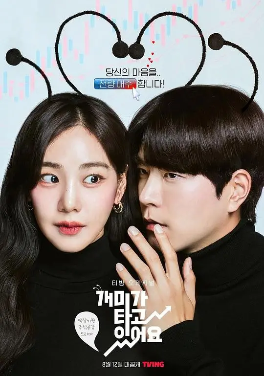 《蚂蚁在燃烧》：一场直击灵魂的拷问，关于生存、人性与永不熄灭的希望之光